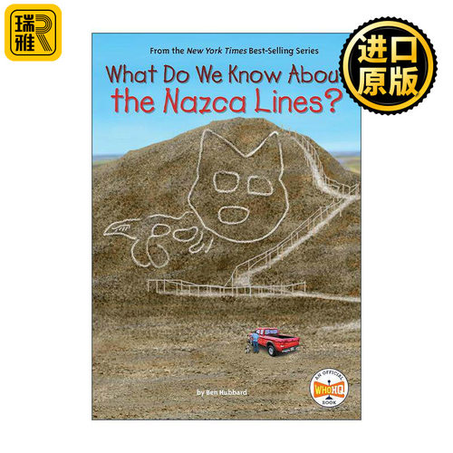 英文原版 What Do We Know About the Nazca Lines 什么是纳斯卡线条 儿童科普百科 英文版 进口英语原版书籍