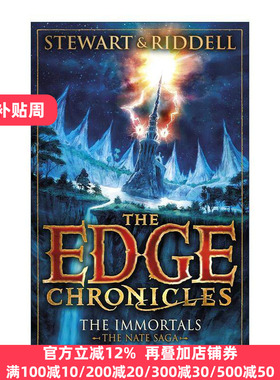 英文原版 The Edge Chronicles 10 The Immortals 昆特边境大冒险10 儿童冒险小说 英文版 进口英语原版书籍