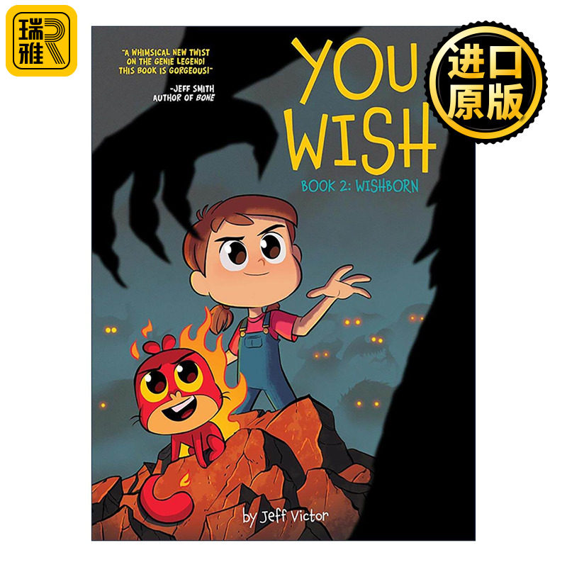英文原版 You Wish Book 2 Wishborn 你许愿吧2 儿童奇幻冒险漫画 Jeff Victor 英文版 进口英语原版书籍