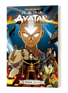 降世神通 最后的气宗 承诺3 英文原版 Avatar The Last Airbender The Promise Part 3 英文版 Gene Luen Yang 进口英语原版书籍