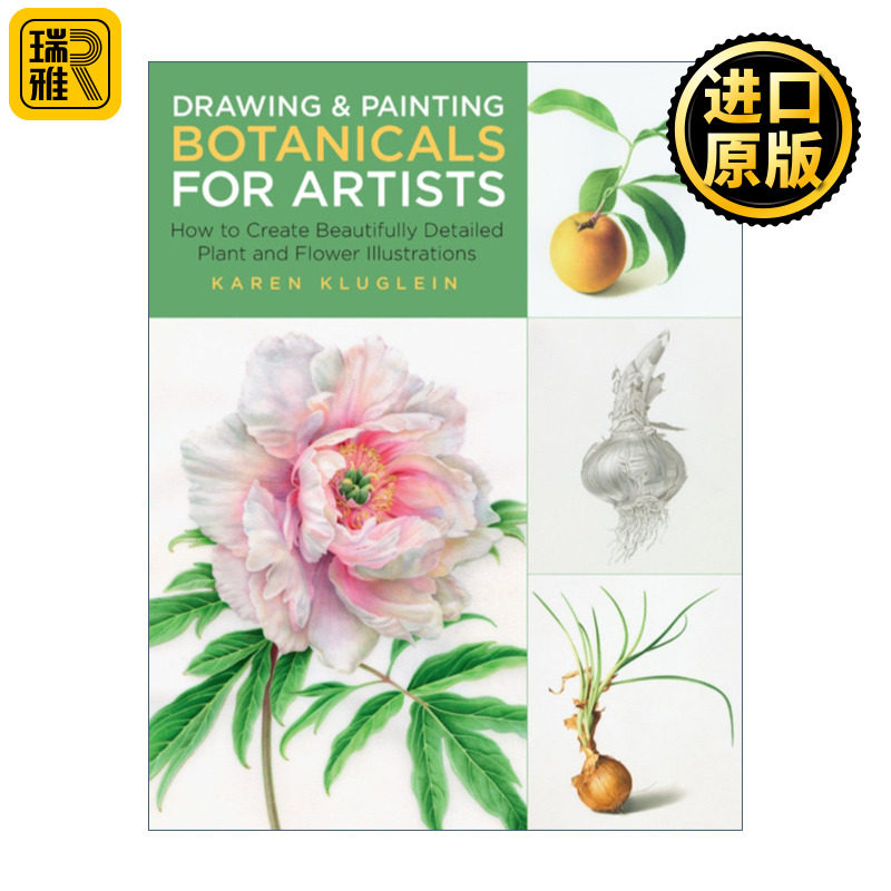 Drawing and Painting Botanicals for Artists 艺术家的植物素描和绘画 如何创作精美的植物和花卉插图