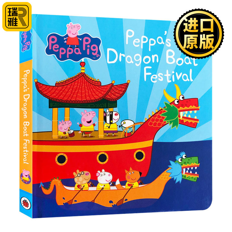小猪佩奇的端午节 英文原版绘本 peppa pigs dragon boat festival