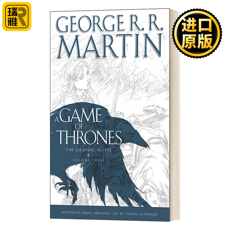 冰与火之歌漫画版权力的游戏