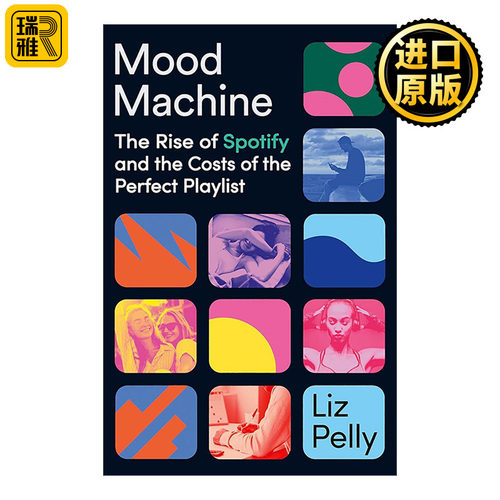 Spotify的崛起和播放列表的成本