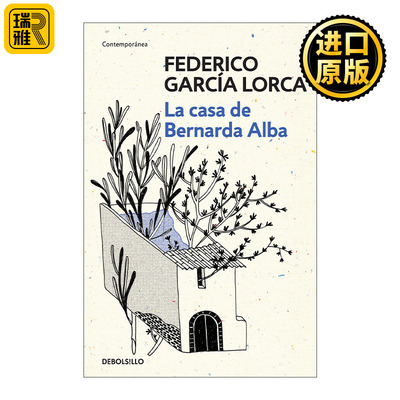 西班牙语原版 Garcia Lorca La casa de Bernarda Alba The House of Bernarda Alba 洛尔迦戏剧 贝尔纳达 阿尔瓦的家 西班牙语版