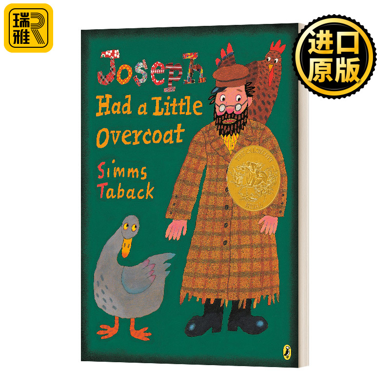 约瑟夫有件小大衣凯迪克奖