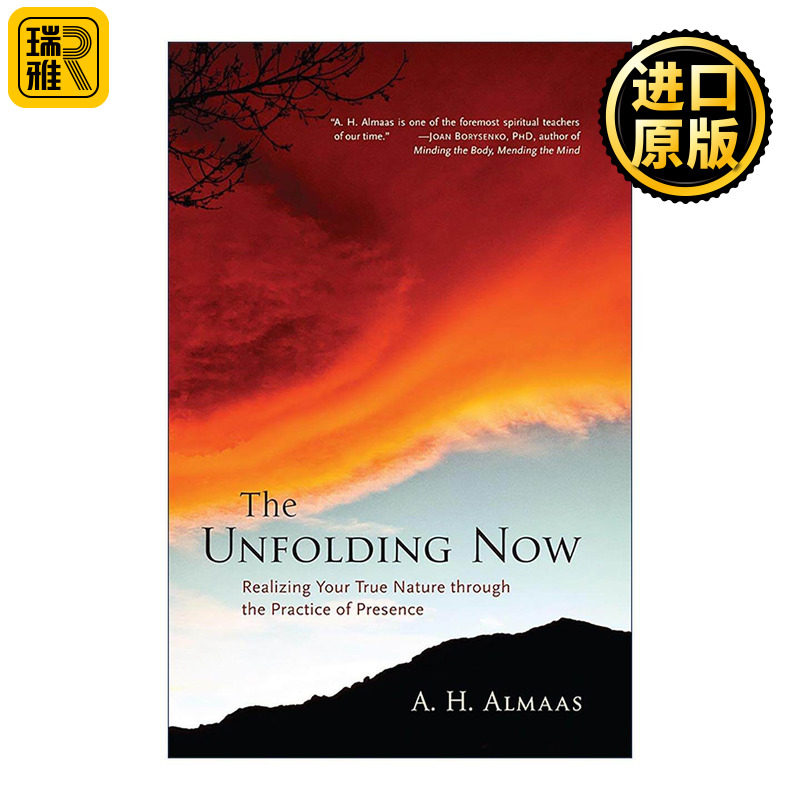 英文原版 The Unfolding Now 展开现在 通过存在实践来认识你真实本性 钻石途径创始人阿玛斯 英文版 进口英语原版书籍