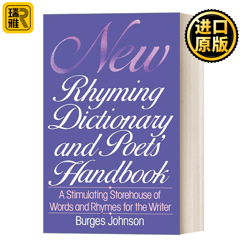 New Rhyming Dictionary and Poets' Handbook 新英语押韵词典和诗人手册