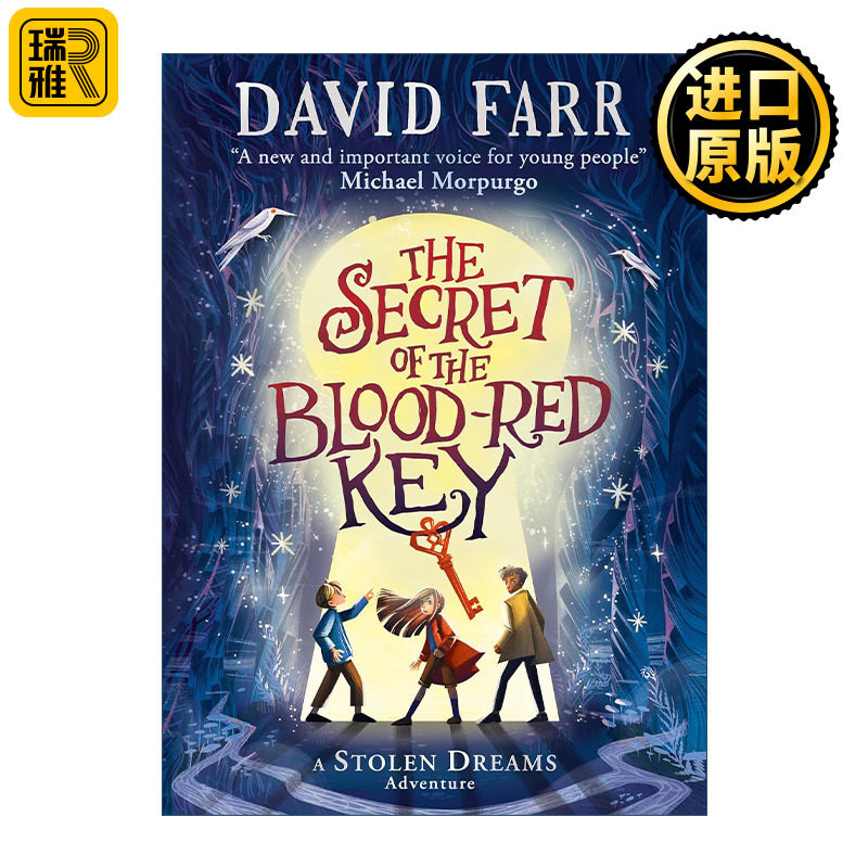 The Secret of the Blood-Red Key 盗梦者之书2 血红钥匙的秘密 精装