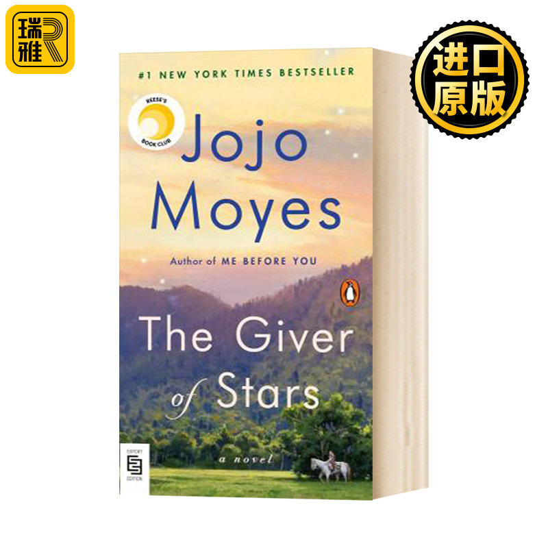 星光传授者英文原版小说