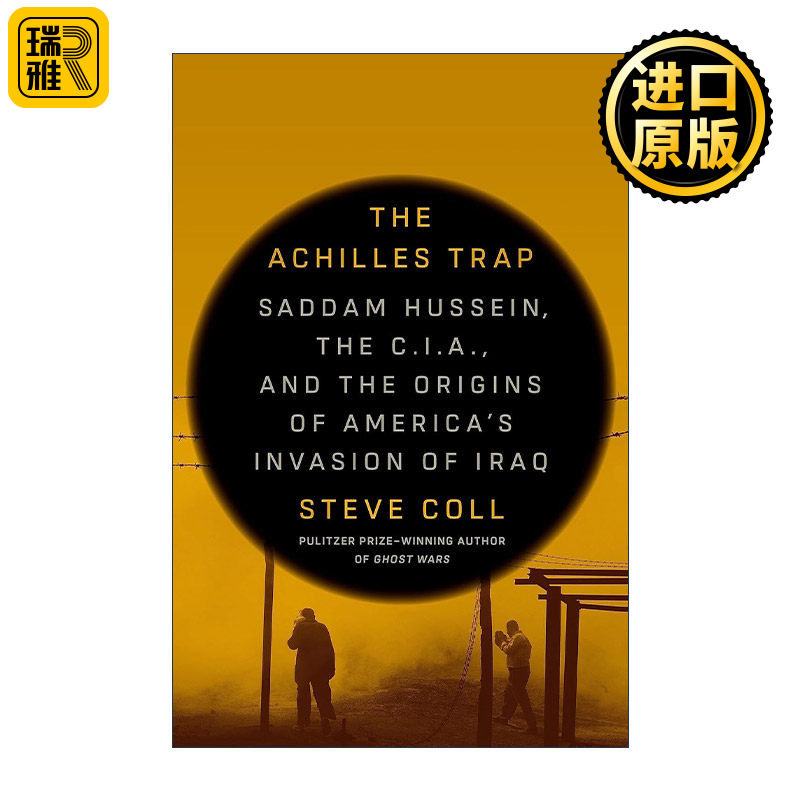 The Achilles Trap 阿喀琉斯陷阱 萨达姆·侯赛因 C.I.A.与美国入侵伊拉克的起源 精装 Steve Coll