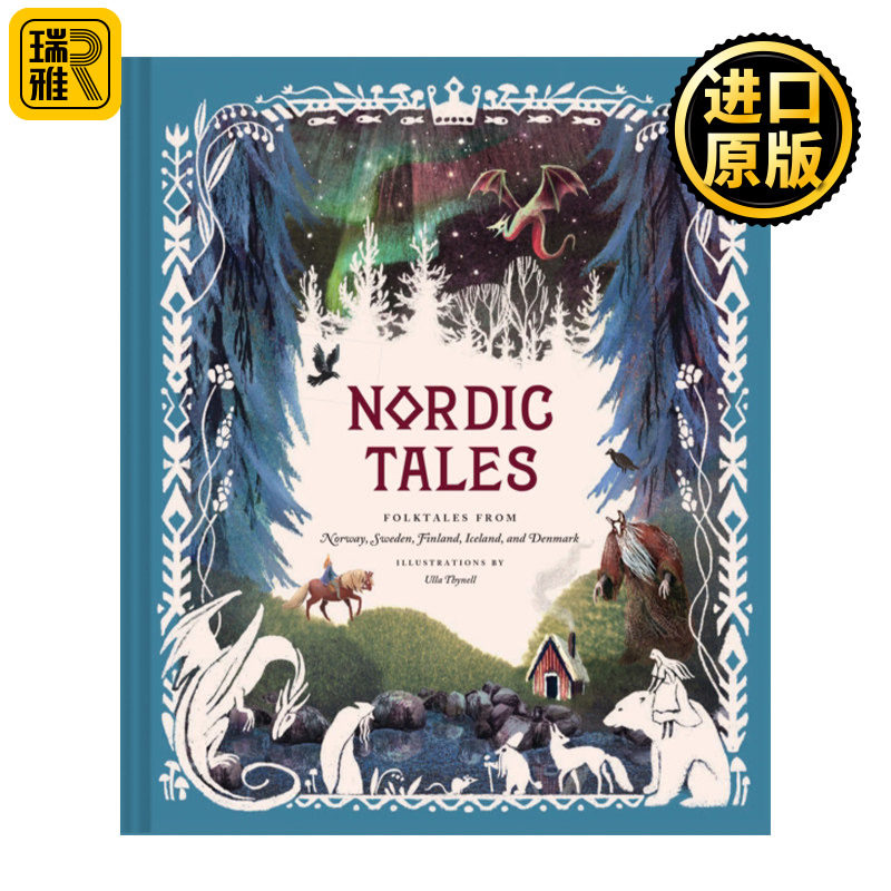 Nordic Tales  北欧民间故事集 精装插图