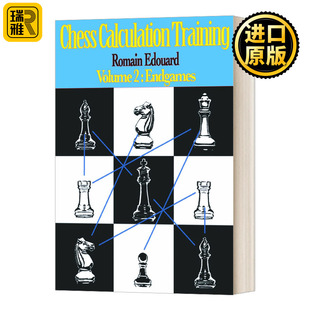 書籍 Edouard Volume Training 國(guó)際象棋計(jì)算訓(xùn)練 Chess 進(jìn)口英語(yǔ)原版 Calculation 英文版 第二卷 英文原版 Romain