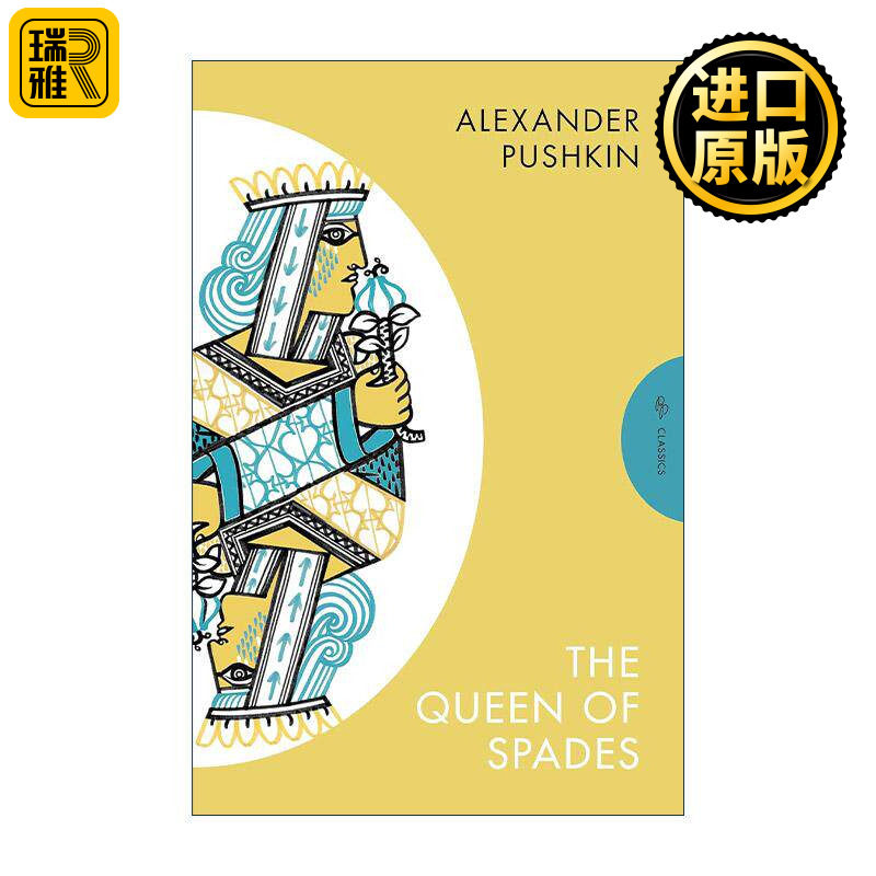 英文原版 The Queen of Spades and Selected Works Pushkin Press Classics 黑桃皇后 黑桃王后 普希金 英文版 进口英语原版书籍