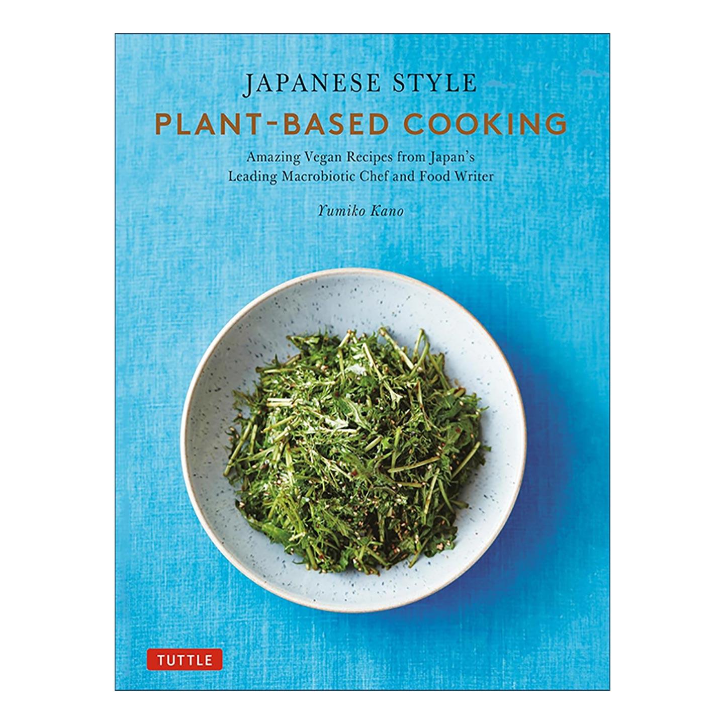 英文原版 Japanese Style Plant-Based Cooking 日式植物性烹饪 养生料理厨师的健康素食食谱 精装 Yumiko Kano 进口英语原版书籍
