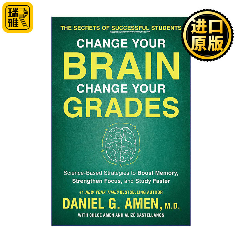 Change Your Brain, Change Your Grades 改变你的大脑 改变你的成绩 以科学策略提高记忆力 加强专注力 Daniel G. Amen