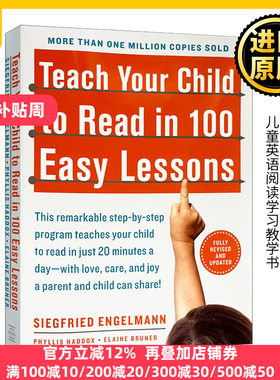 轻松100课 教会孩子阅读英文 英文原版 Teach Your Child to Read in 100 Easy Lessons 儿童英语阅读学习教学书 进口英语书籍