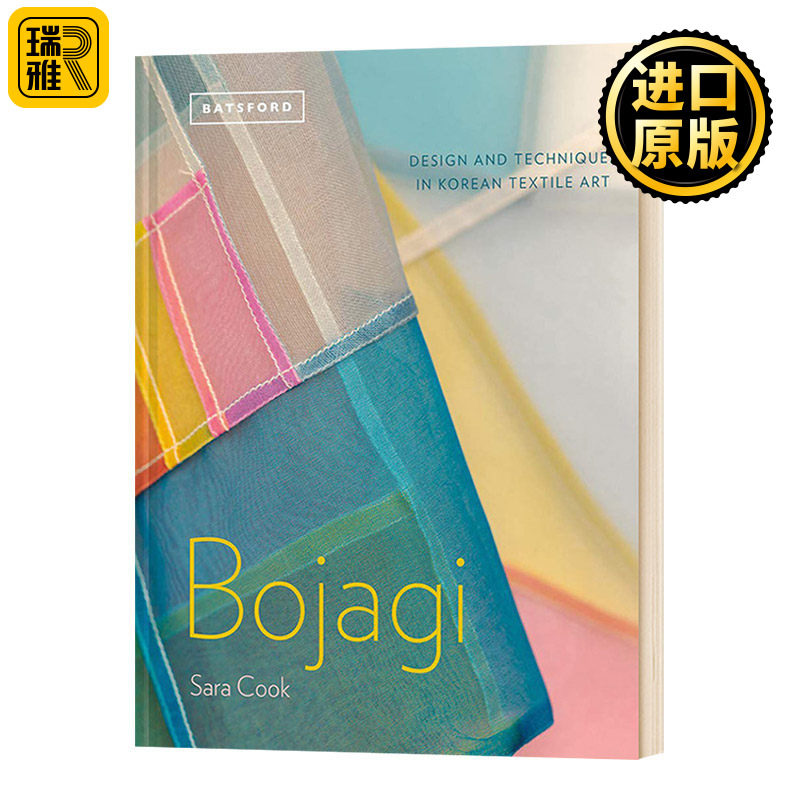 包布-韩国纺织艺术 技术、设计和灵感 英文原版 Bojagi-Korean Textile Art 进口艺术 Sara Cook 英文版