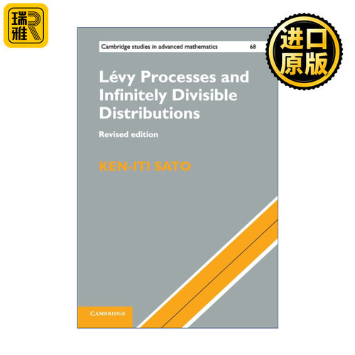 Lévy Processes and Infinitely Divisible Distributions 莱维过程与无穷可分分布 剑桥高等数学研究系列