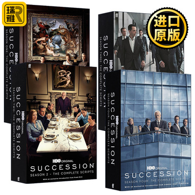 Succession 继承之战系列4册