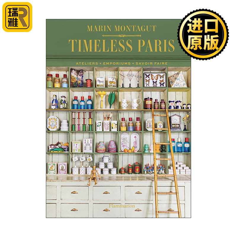 Timeless Paris Ateliers . Emporiums . Savoir Faire 永恒巴黎 工作室/杂货店/匠心工艺 法国小众手工工作室介绍 精装