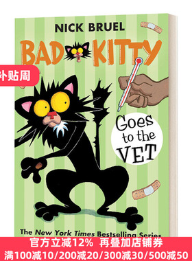 坏猫咪系列 去看兽医 英文原版 Bad Kitty Goes To The Vet 英文版 NICK BRUEL 进口英语原版书籍