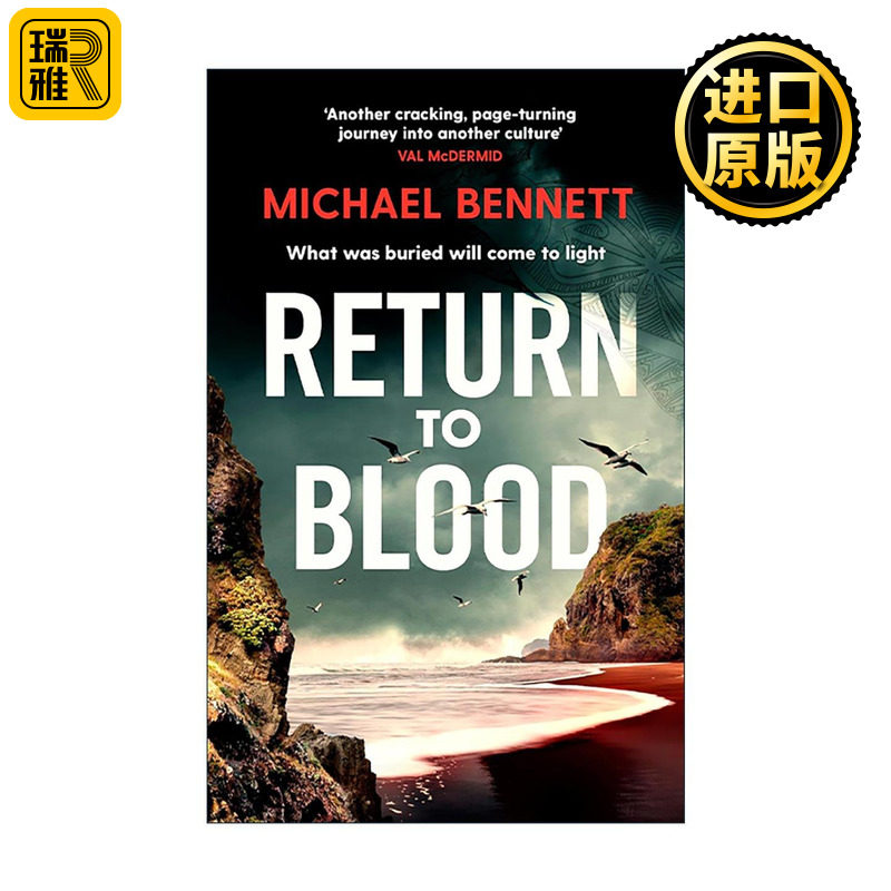 英文原版 Return to Blood 血债回归 汉娜韦斯特曼惊悚系列 英文版 进口英语原版书籍