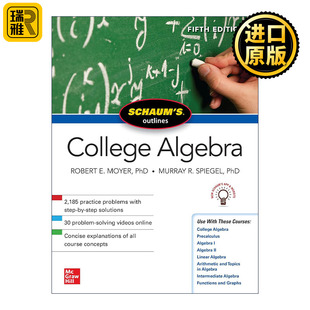 Schaum's Outline of College Algebra 全美经典学习指导系列 大学代数 第5版