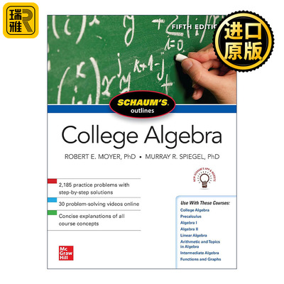 Schaum's Outline of College Algebra 全美经典学习指导系列 大学代数 第5版