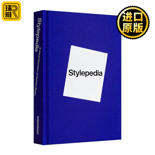英文原版 Stylepedia 时尚风格视觉指南百科大全精装 亚洲版 服饰穿搭 英文版 进口英语原版书籍