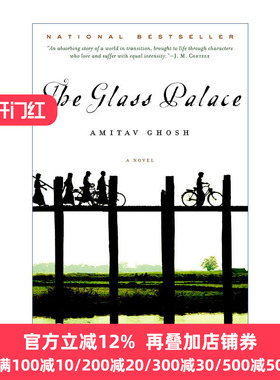 The Glass Palace 玻璃宫殿 浪漫历史小说 Amitav Ghosh