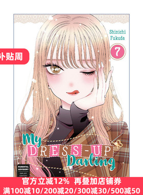 My Dress-Up Darling 07 更衣人偶坠入爱河07 日本漫画 Shinichi Fukuda福田晋一
