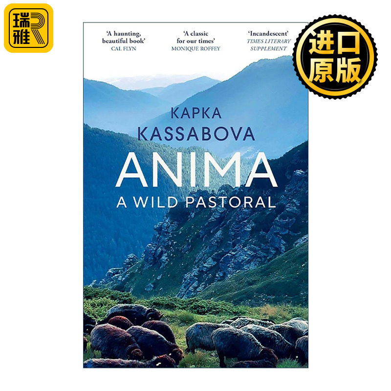 英文原版 Anima 阿尼玛 保加利亚山区田园生活 卡帕卡?卡萨波娃Kapka Kassabova非虚构作品 英文版 进口英语原版书籍