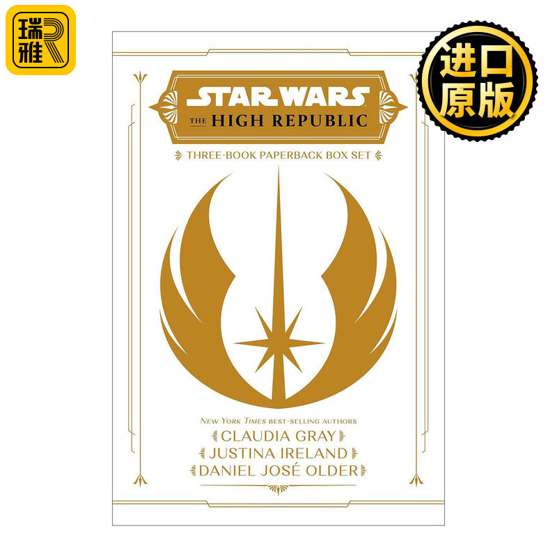 英文原版 Star Wars The High Republic Light of the Jedi YA Trilogy Paperback Box Set 星球大战 共和国巅峰 绝地之光 三部曲