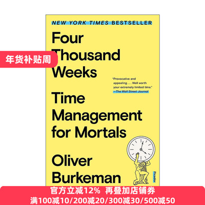 正版 Four Thousand Weeks 英文原版 进口英语书籍
