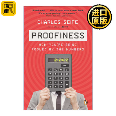 Proofiness 校对 你是如何被数字愚弄的 数学 Charles Seife 英文原版