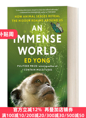 An Immense World 广袤的世界 动物感官如何揭示我们周围的世界  Ed Yong 精装