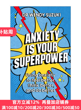 Anxiety is Your Superpower  焦虑是你的超能力