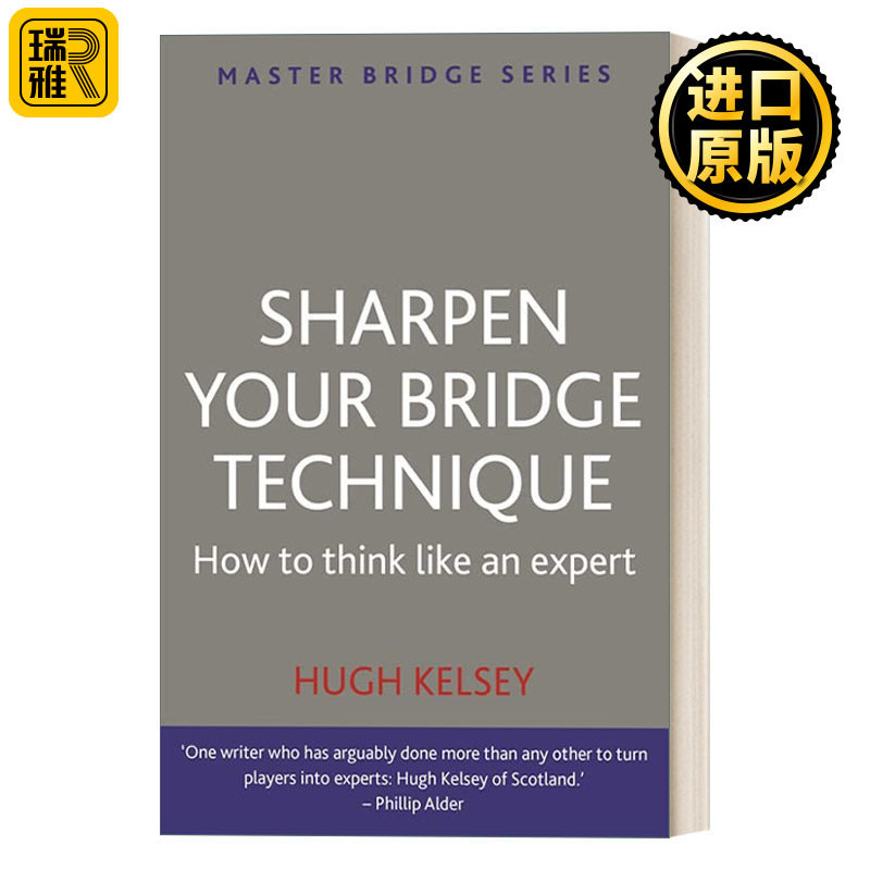 Sharpen Your Bridge Technique 磨练你的桥牌技巧 英文原版