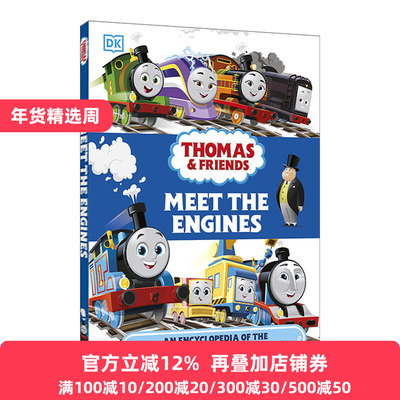 Thomas and Friends Meet the Engines 遇见引擎 托马斯和朋友们的角色百科全 精装