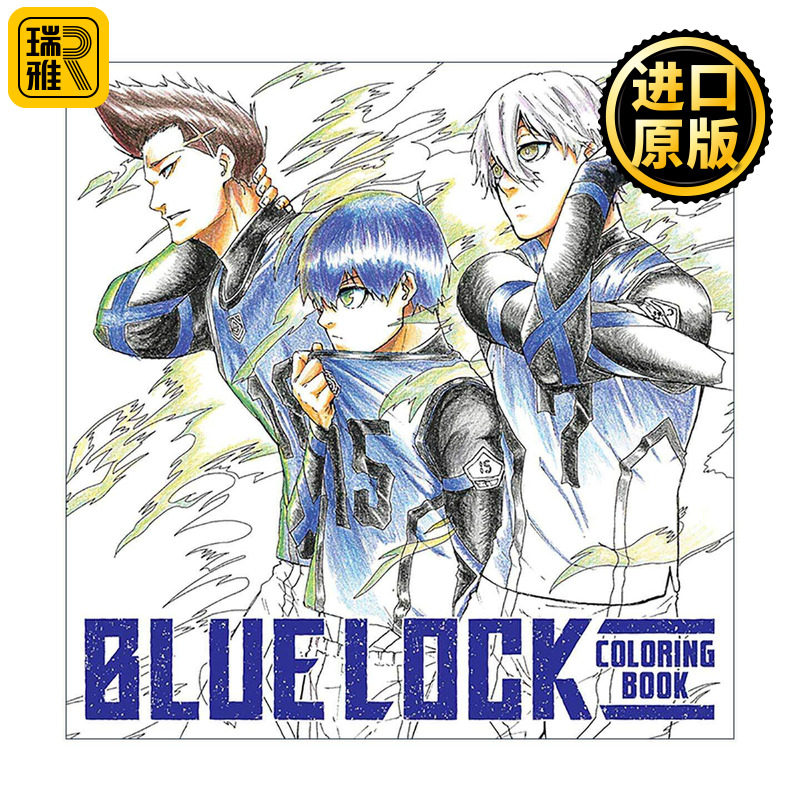 英文原版 Blue Lock Coloring Book 蓝色监狱涂色填色书 同名日本动漫 足球体育漫画 野村优介 英文版 进口英语原版书籍