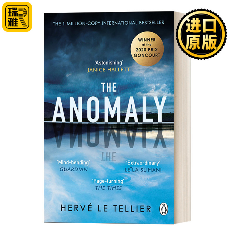 The Anomaly 异常 龚古尔文学奖 艾尔维·勒泰利耶 平装
