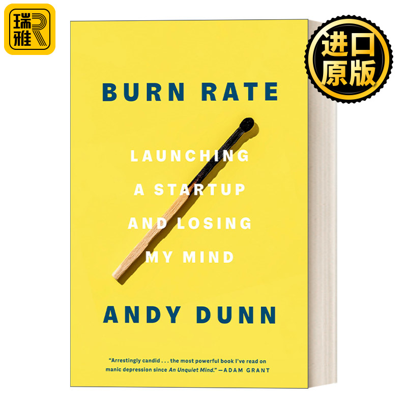 Burn Rate 烧钱率:创业与失去理智 Andy Dunn 双相情感障碍 精装