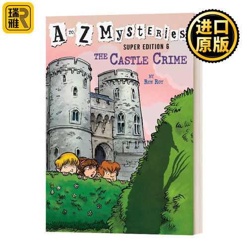 神秘案件特别版6城堡之罪