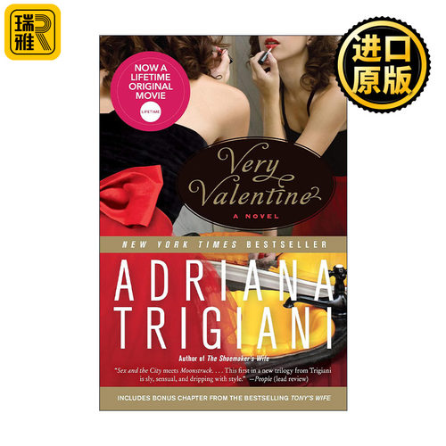 Very Valentine 穿手工鞋的女人  瓦伦蒂