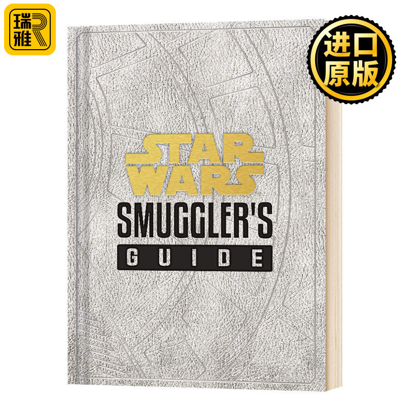 Star Wars: Smuggler's Guide 星球大战：走私指南
