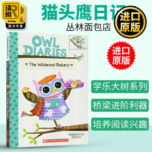 Owl Diaries 7: The Wildwood Bakery 猫头鹰日记7 学乐大树系列桥梁章节书Scholastic Branches