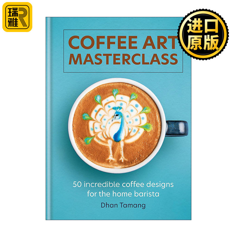 Coffee Art Masterclass 咖啡艺术大师班 新50个创意咖啡拉花设计