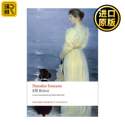 Effi Briest 艾菲·布里斯特 冯塔纳 牛津世界经典系列