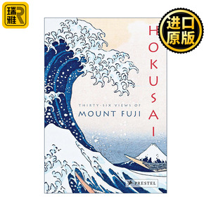 Hokusai: Thirty-Six Views of Mount Fuji 北斋：富岳三十六景 精装